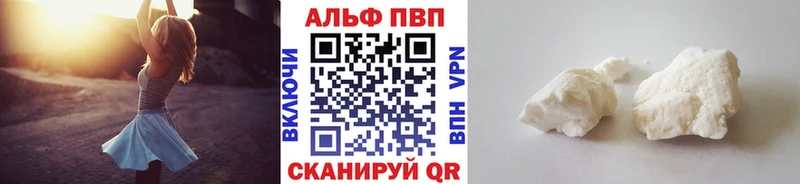 Купить наркотики сайты Анадырь КЕТАМИН  Меф  АМФЕТАМИН  Канабис  Гашиш  A-PVP 