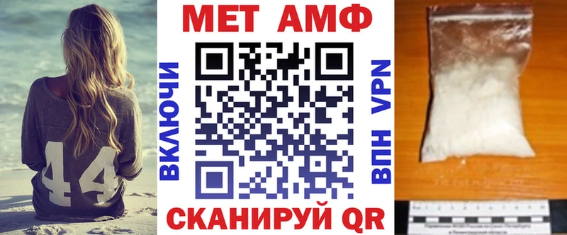 Амфетамин Premium  купить закладку  Анадырь 