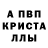 МЕТАМФЕТАМИН пудра Noris Velazquez