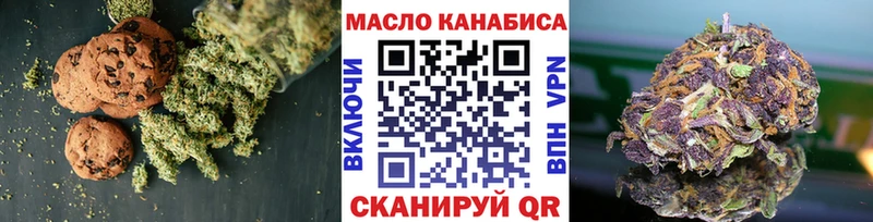 купить наркоту  Анадырь  Canna-Cookies марихуана 