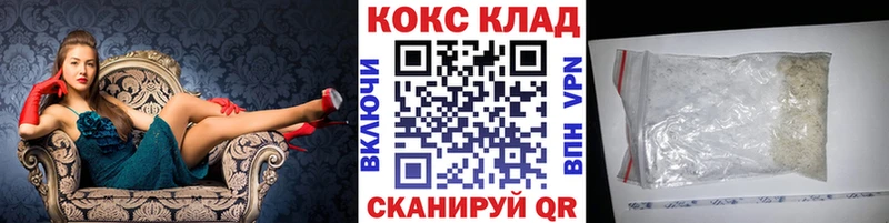 КОКАИН 98%  Анадырь 