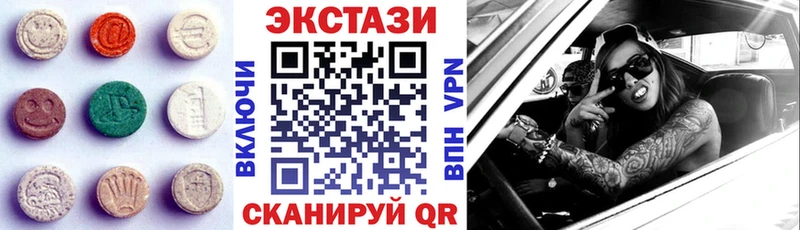 блэк спрут ONION  закладки  Анадырь  ЭКСТАЗИ Дубай 