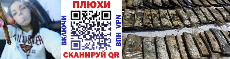 магазин    Анадырь  ГАШ VHQ 