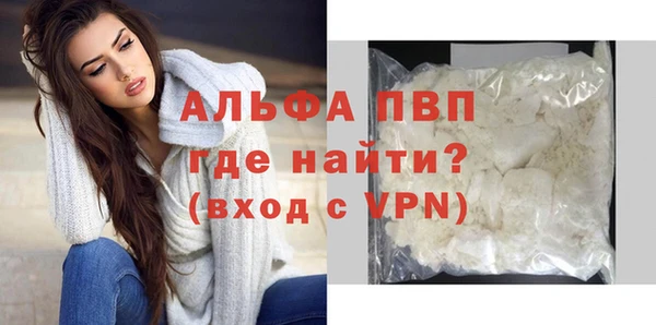 гашишное масло Инта