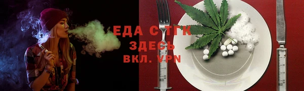 гашишное масло Инта