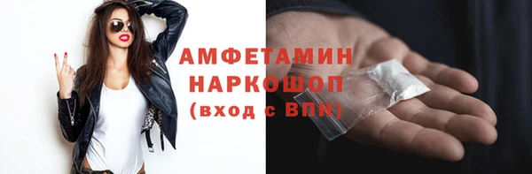 PSILOCYBIN Богородск