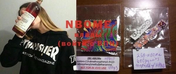 COCAINE Инсар
