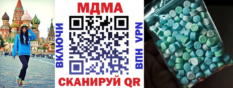 MDMA молли  дарнет шоп  Анадырь 
