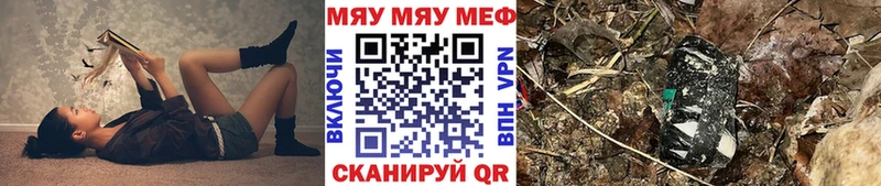 mega ONION  Анадырь  МЕФ мука  даркнет сайт 