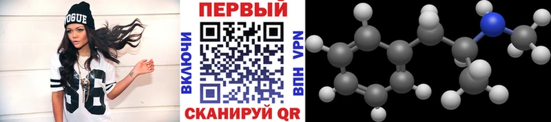 Метамфетамин Methamphetamine  Анадырь 