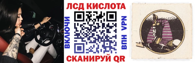 Наркотические марки 1500мкг  купить наркотик  Анадырь 